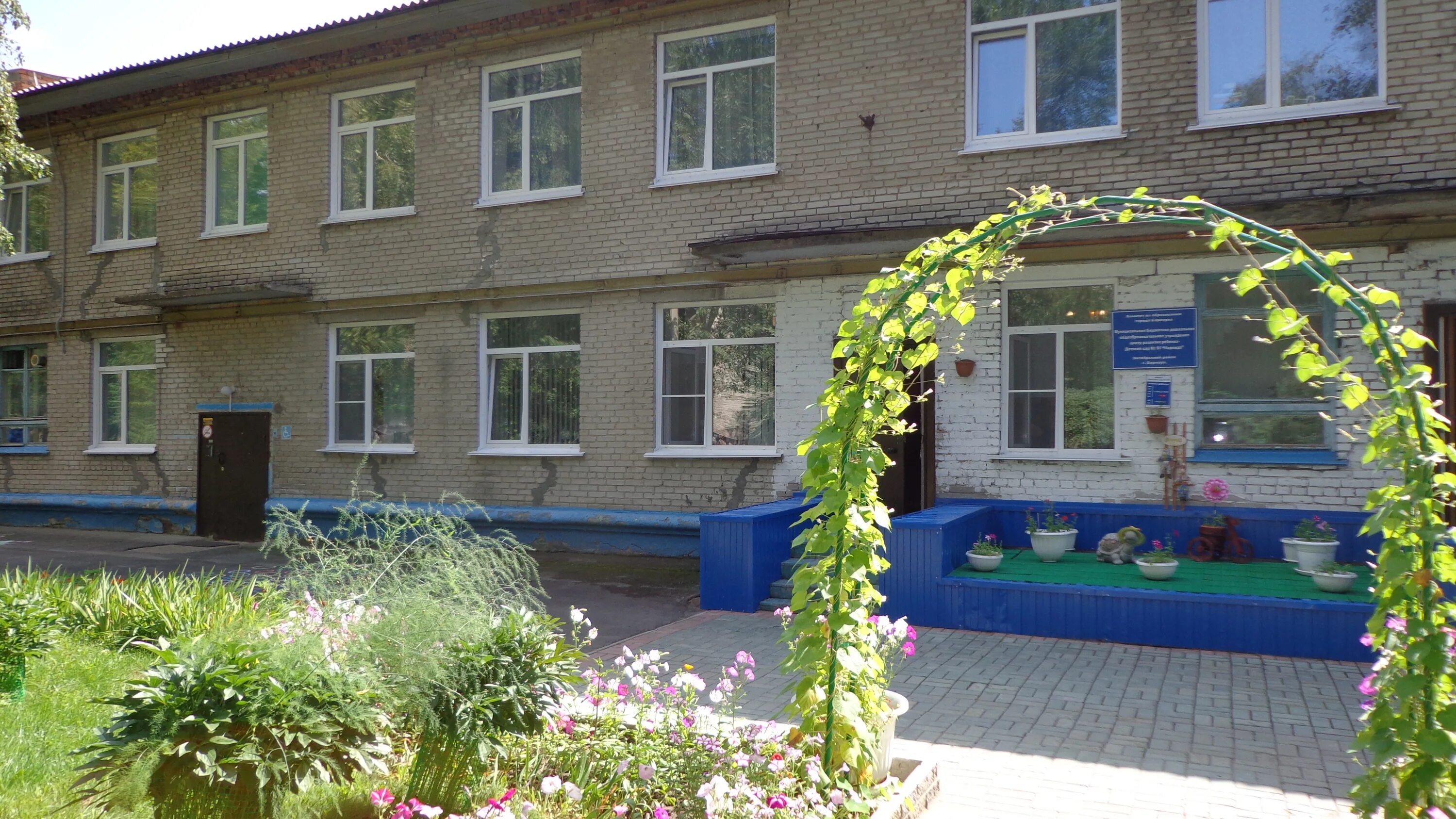 Детский сад 314 партизанск. Мбдоу црр детский сад 129 воронеж. Мбдоу црр 1. Детский сад грязовец. Мбдоу 2 альметьевск.