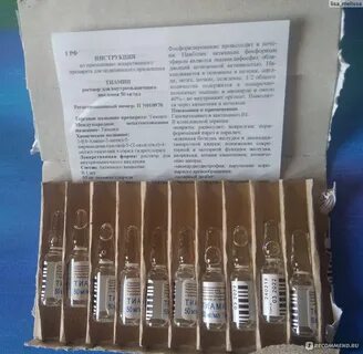 В1 в ампулах отзывы
