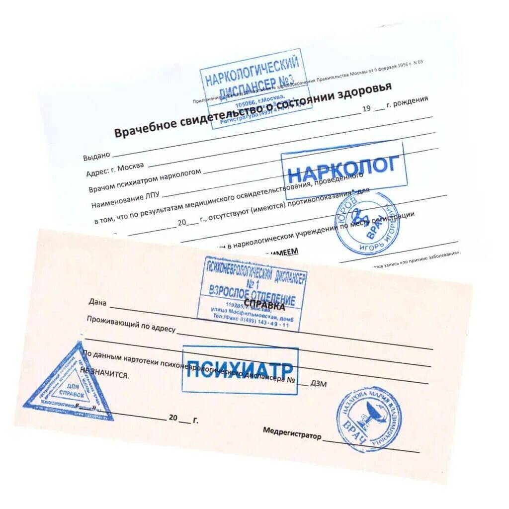 психиатрическая больница 13 юрьевский. детское фтизиатрическое отделение 2. психоневрологический диспансер москва. алексеева. психоневрологический диспансер москва.