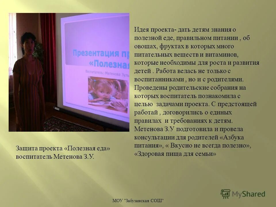 сочинение 5 класс по русскому. сочинение турченко очень редко. сочинение турченко очень редко. сочинение на тему лето. сочинение на тему семью.