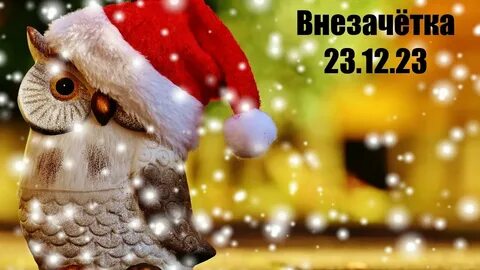Обои на телефон новогодние милые для девочек