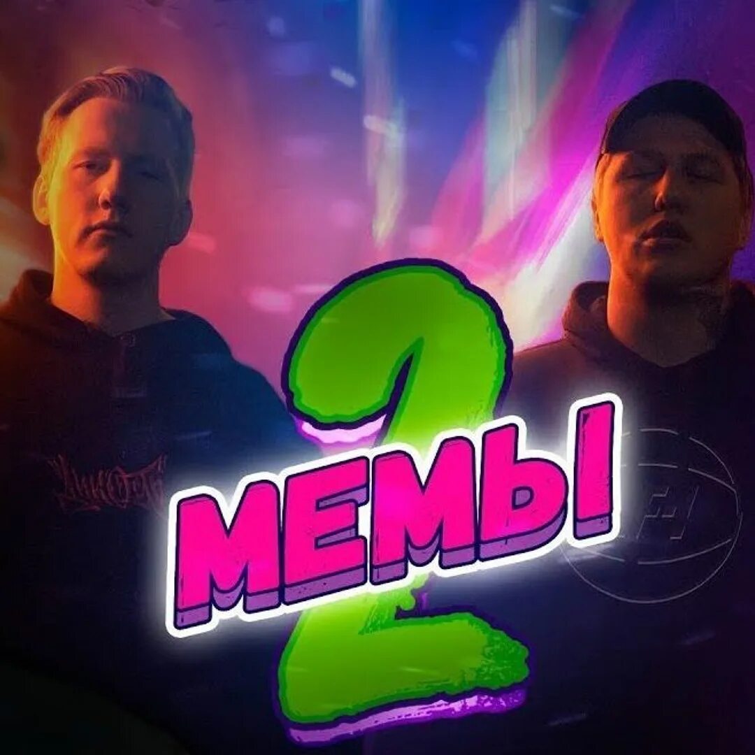 Дк мемы 4. Cmh и dk. Мемы 1 дк и смн. Лил татар. Дк мемы 4.
