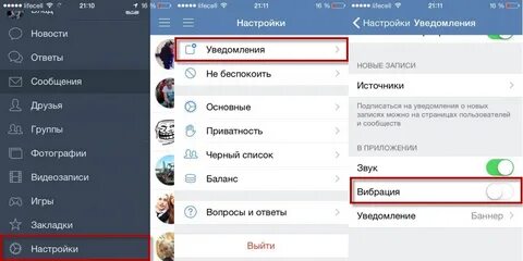 Как отключить чтобы смс не приходили