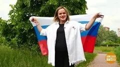 Машу флагом