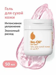 Gel oil