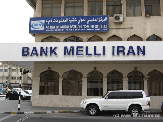Bank melli iran baki filiali. Bank melli iran baki filiali. Национальный банк ирана. Bank melli iran azerbaijan. Bank melli iran.