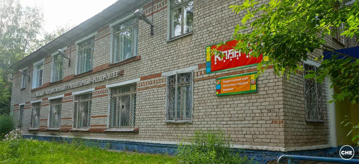 Тц бум кирово-чепецк. Бристоль кирово-чепецк. Кафе кирово-чепецка. Луговая 13 кирово-чепецк. Адреса кирово чепецк.