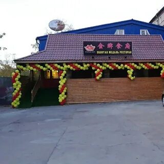 Владдкафе улан удэ