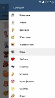 Пошлые приложения