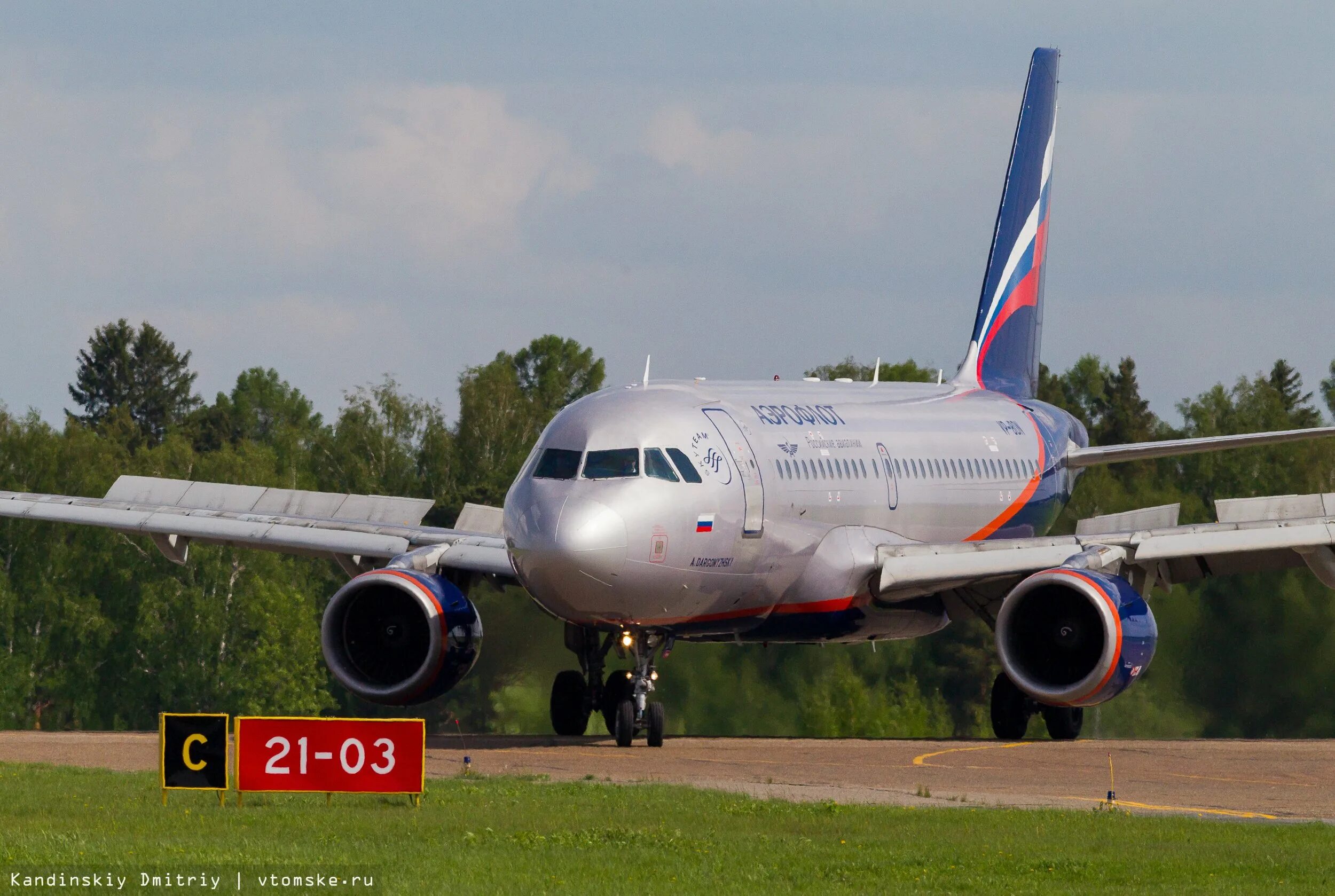 Su aeroflot. Su 1302 Аэрофлот самолет. Su 1946 Аэрофлот самолет. Самолет Томск Москва. Аэропорт Томск Аэрофлот.