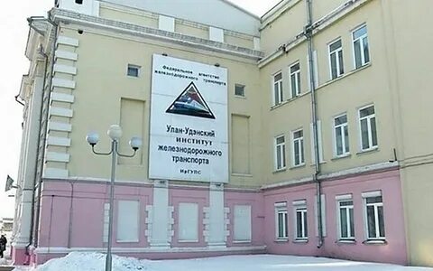 Филиалы института железнодорожного транспорта