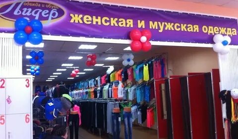 Обувь ангарск