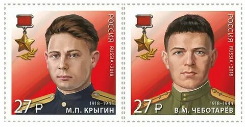 Крыгин