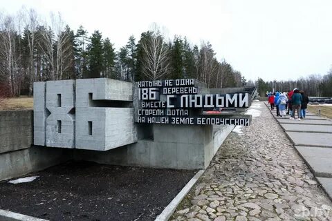 Годовщина хатыни