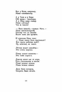 Вечер делать нечего песня