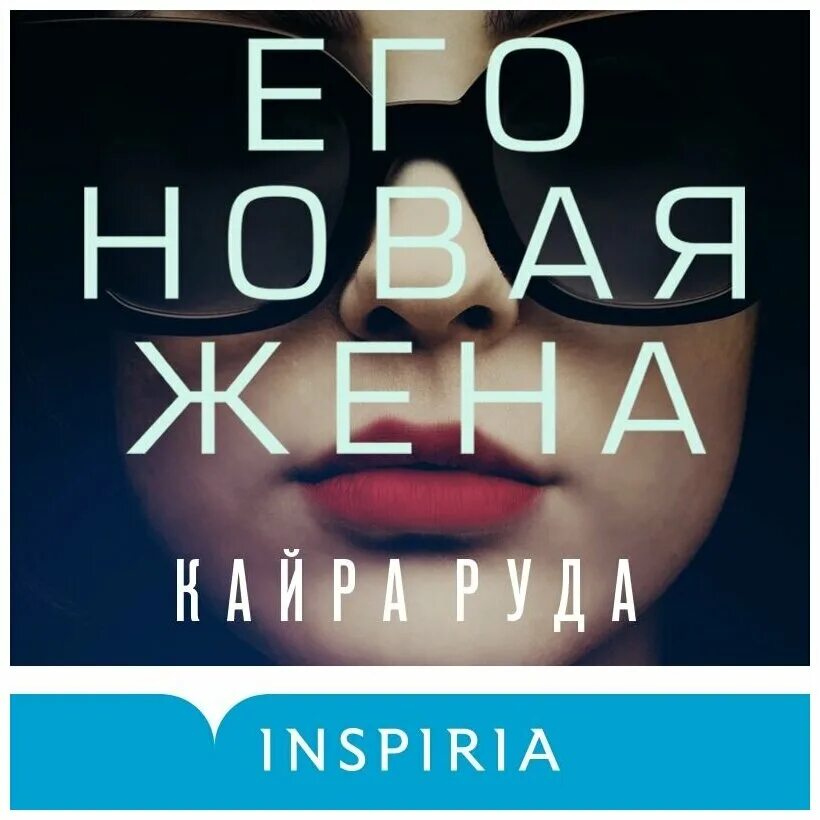 Ведун медный страж. Ола и отто выбор. Пятикнижие корвина роджер желязны. Аудиокниги слушать руда. Аудиокниги слушать руда.