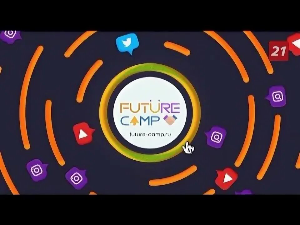 Лагерь почва настя. Лагерь архитектура будущего в спб. Accenture тверь офис. Accenture павелецкая. Офис accenture в москве.