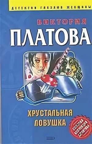 Книги платовой по порядку