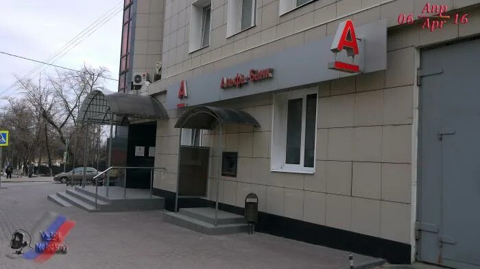 Альфа-Банк, bank, Lipetsk, Barasheva Street, 7А - Yandex Maps