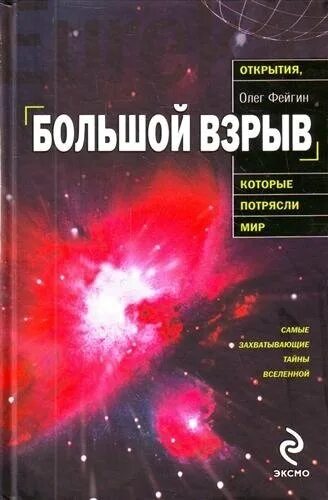 Год который потряс мир. Год который потряс мир