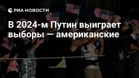 Волна кто победил 2024