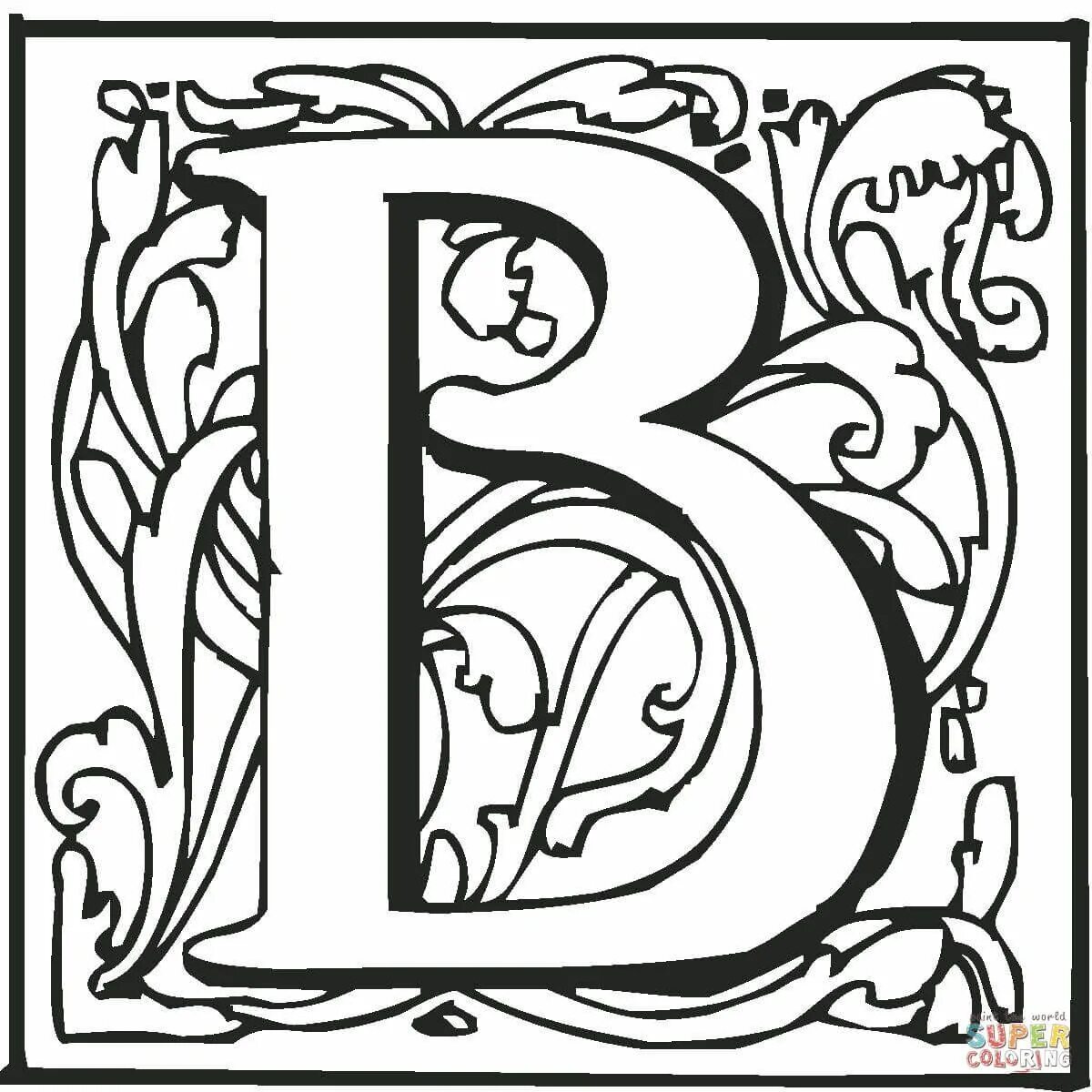 Раскраска кириллица алфавит