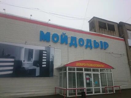 Ул шевченко 86