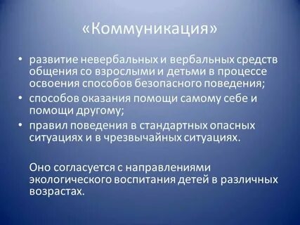 Формируется только на основе социального опыта