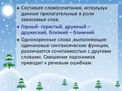 Гористый посветлевший строжайший