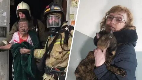 Поведение бабушки во время пожара детство