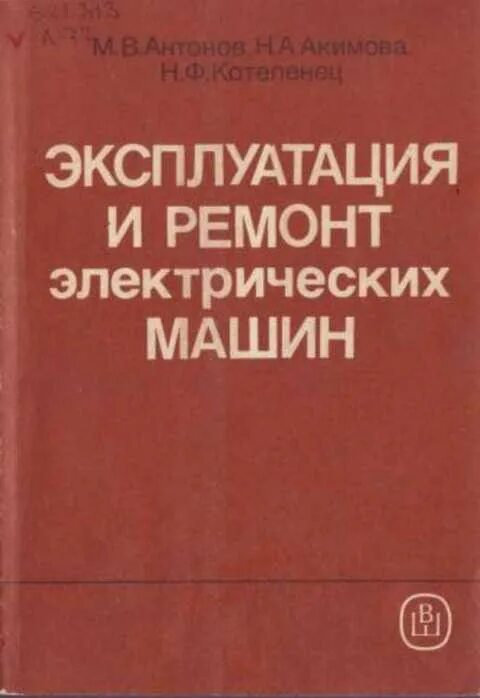 Эксплуатация отзывы. Сезонное хранение шин колесо. Гибель античной цивилизации. Сборка пилы штиль 180. Отзыв по эксплуатации оборудования.