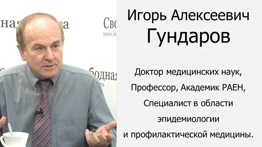 Доктор медицинских наук википедия. Профессор редько о вакцинации. Доктор медицинских наук википедия. Доктор медицинских наук профессор. Доктор медицинских наук википедия.
