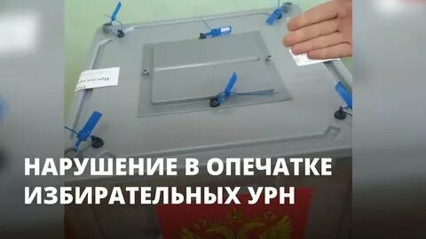 Нарушения в тик