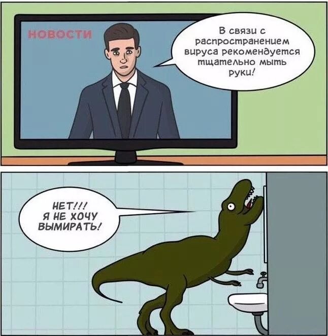 Что будет если вымрут все