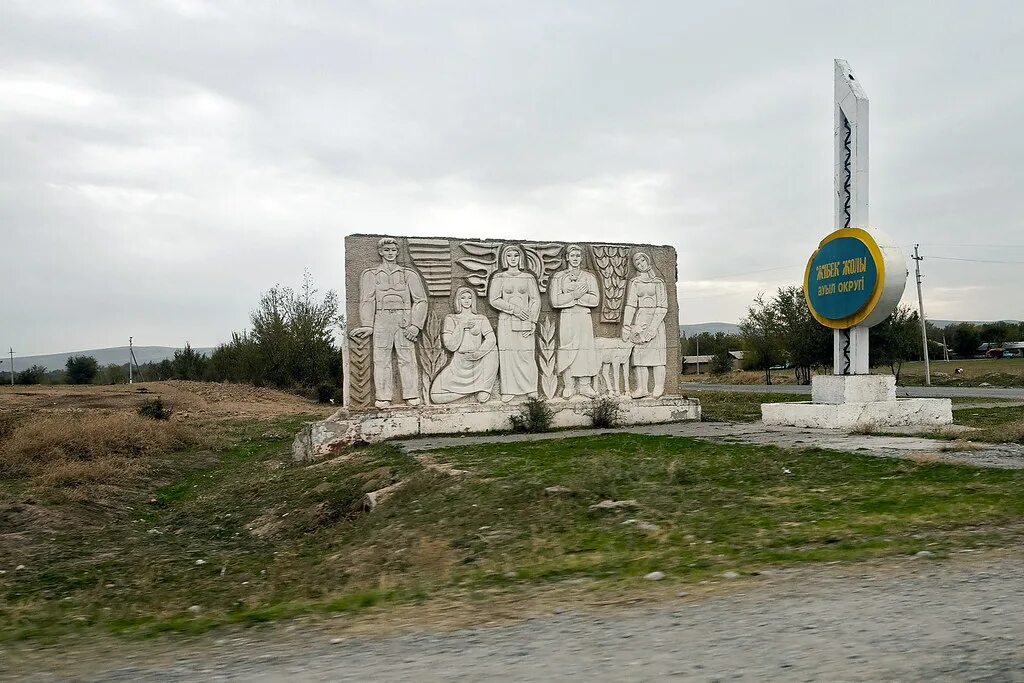 Сандтон. Вокзал город сасово. Город сас. Сасово рязанская область. Город сас.