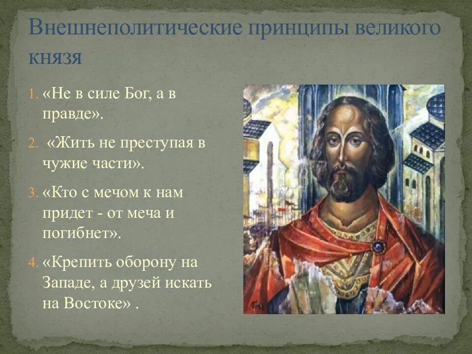 Бог чье слово. Бог чье слово. Православные цитаты. Библия слово божье. Сварог в славянской мифологии.