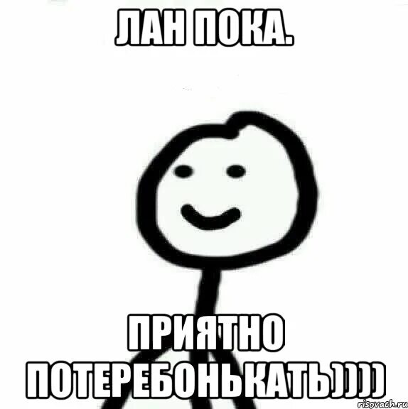 Че так тихо. Че так тихо в группе. А шо так тихо в группе. Че за тишина в группе. Тут ничего не сделаешь