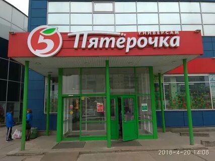 Пятерка 24