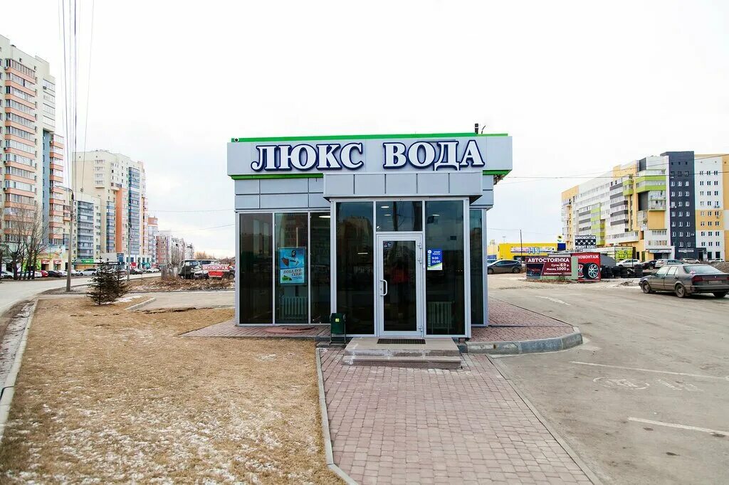 люкс вода гагарина. люкс вода гагарина. люкс вода гагарина. ул. люкс вода чебаркуль.