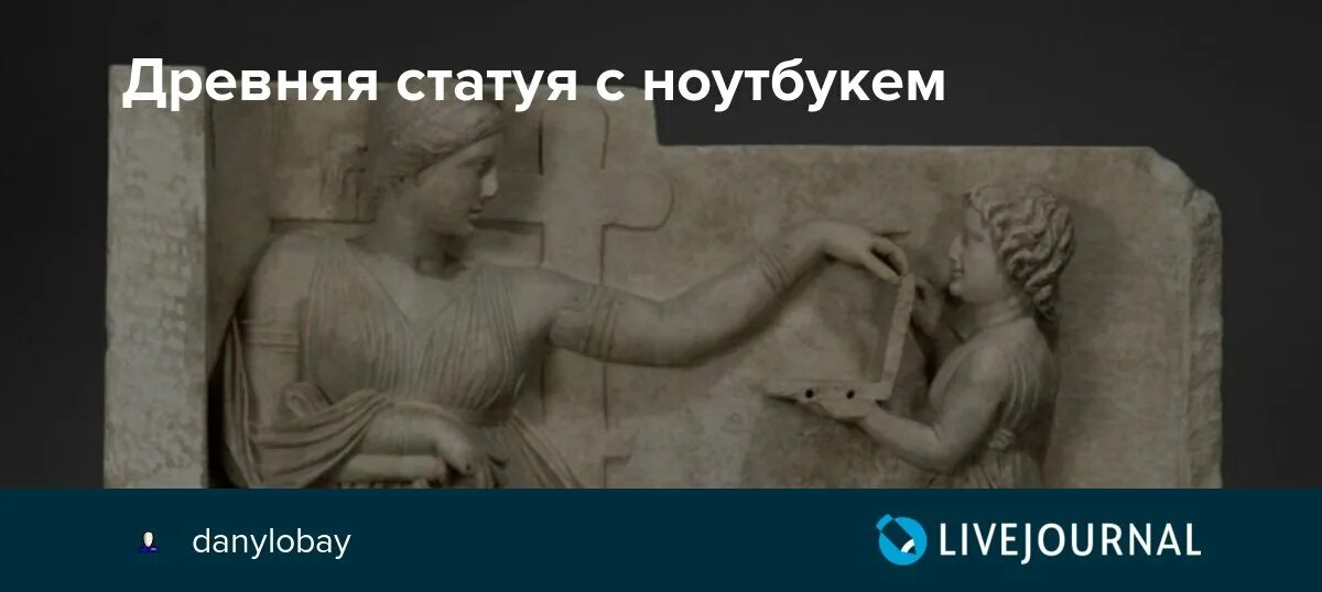 Древняя скульптура 5 букв. Древняя скульптура 5 букв. Античные скульптуры сбоку. Looking at greek art. Кубообразные статуи древний египет.