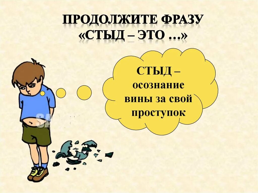 Золотые правила морали плакат. Золотое правило морали. Золотое правило нравственности. Рисунок на тему золотое правило морали. Золотое правило морали Обществознание.