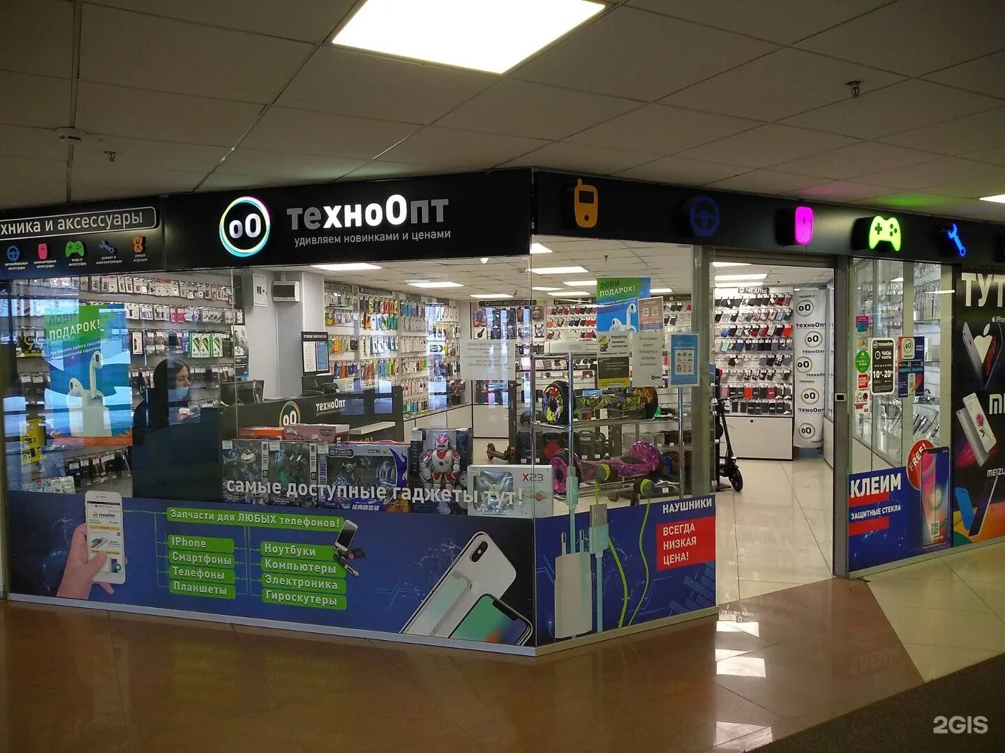 Техноопт новокузнецк. Техноопт кемерово каталог. Техноопт новокузнецк. Техноопт кемерово. Техноопт кемерово каталог.