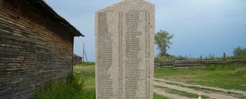 Преображенка красноярский край