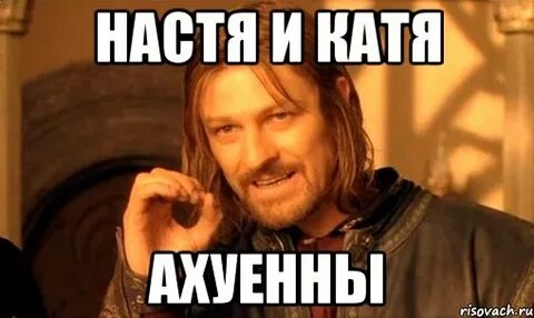 Включи настю у которой