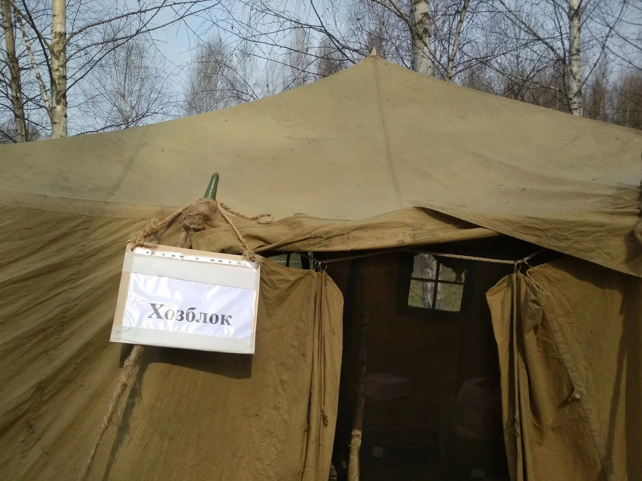 Военные на Украине живут в палатках. В Академе живут в палатках солдаты. В каких палатках живут военные в полях. Как живут в палатках военные.