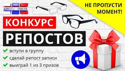 Скоро будут результаты
