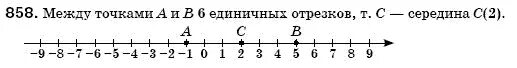 математика 6 класс упражнение 856. математика 6 класс упражнение 856. гдз по математике 5 класс мерзляк 856. математика 6 класс упражнение 856. математика 5 класс мерзляк номер 856.
