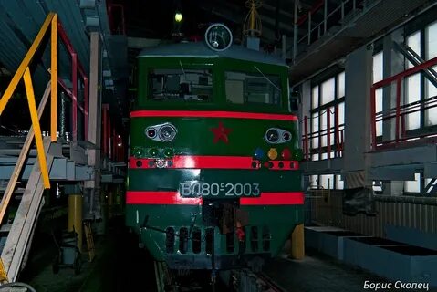 Постановка локомотива в поездах