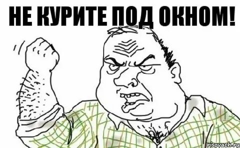 Ты не стой под окошком