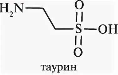 Таурин формула